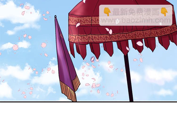第39话 红色的月亮49