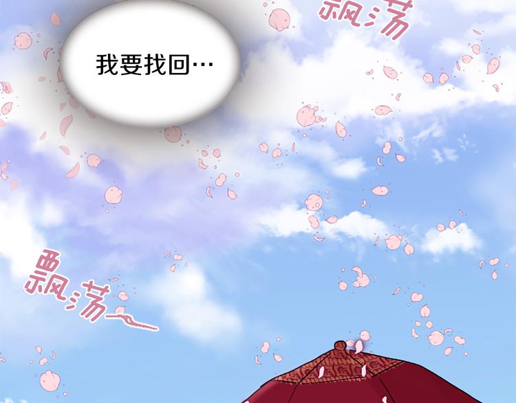 第39话 红色的月亮52