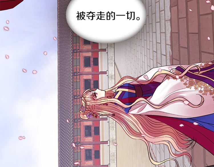 第39话 红色的月亮57