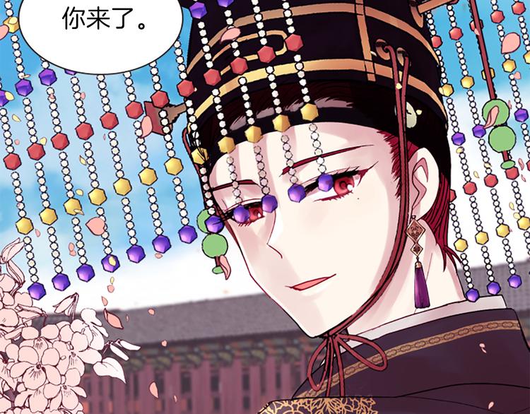 第39话 红色的月亮60