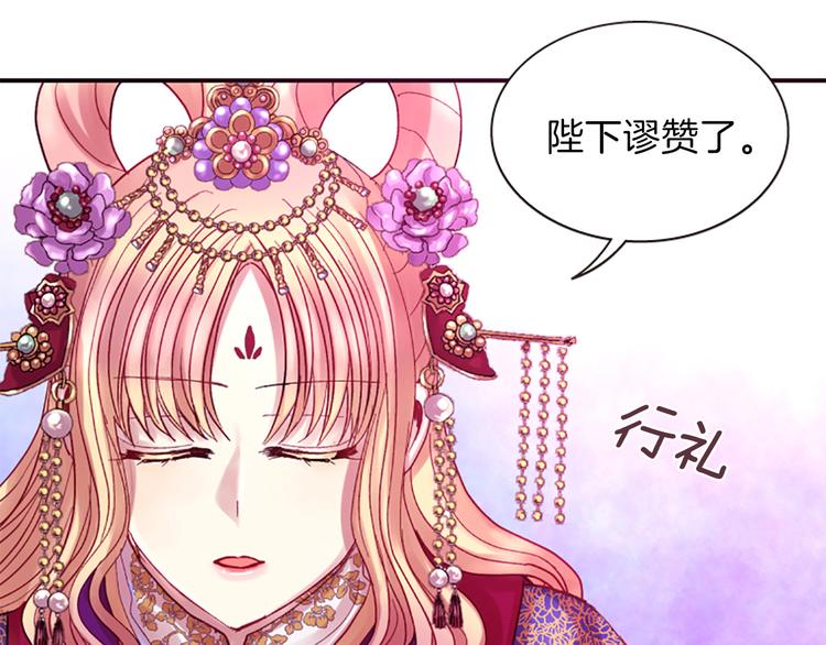 第39话 红色的月亮64