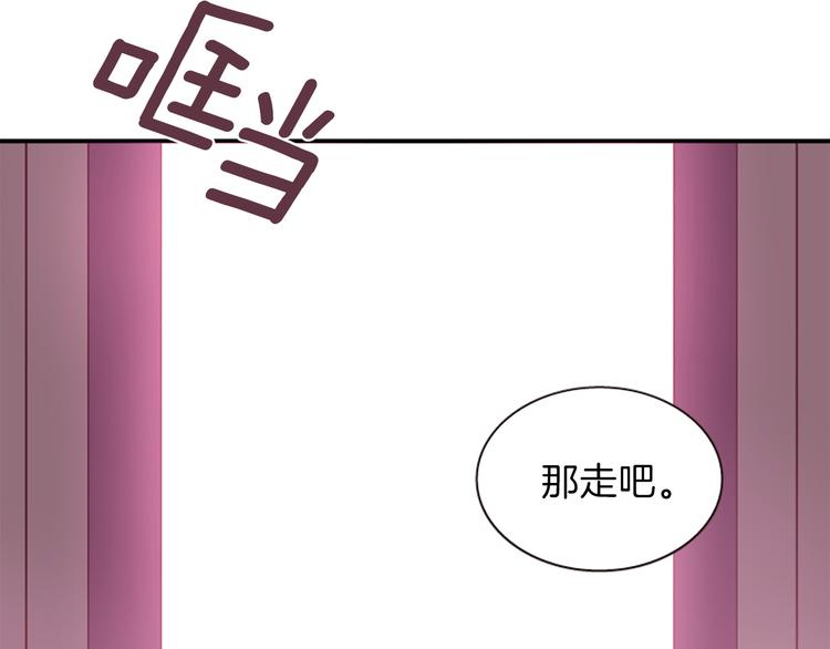 第39话 红色的月亮67
