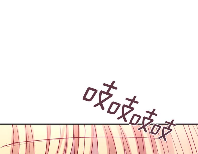第39话 红色的月亮69