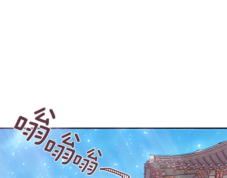 第39话 红色的月亮72