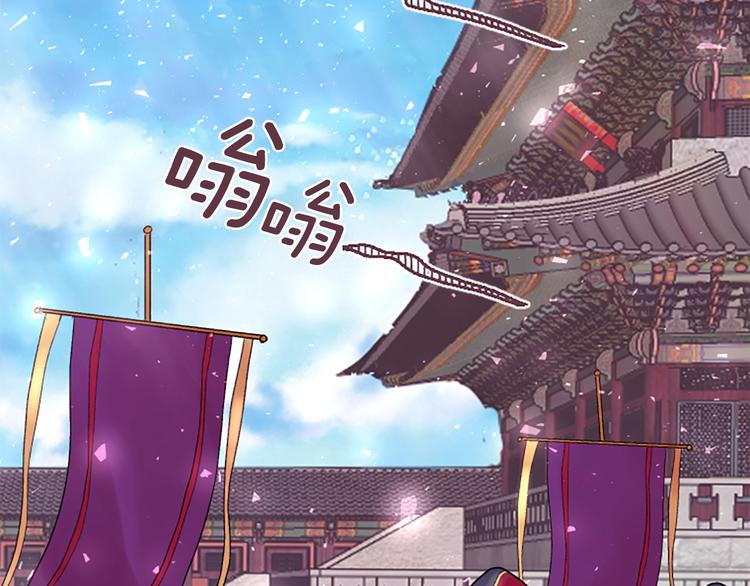 第39话 红色的月亮73