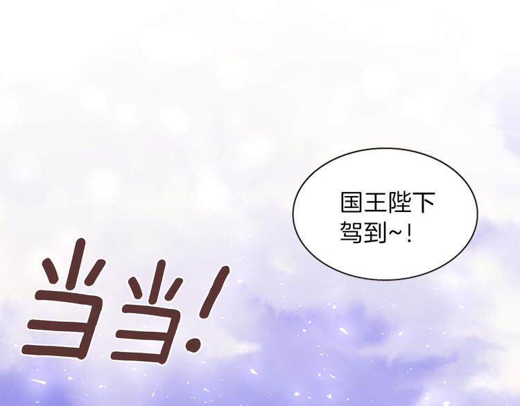第39话 红色的月亮76