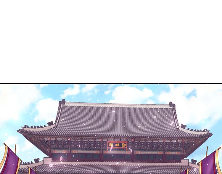 第39话 红色的月亮84