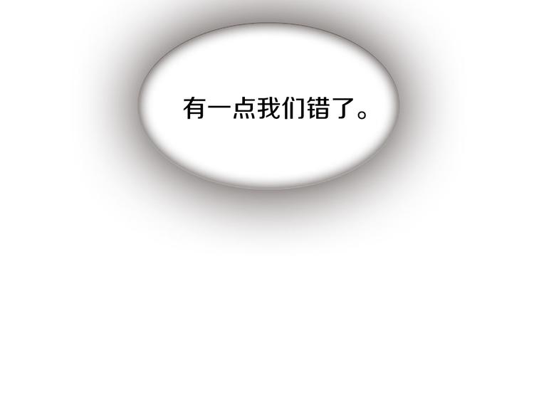 第39话 红色的月亮86
