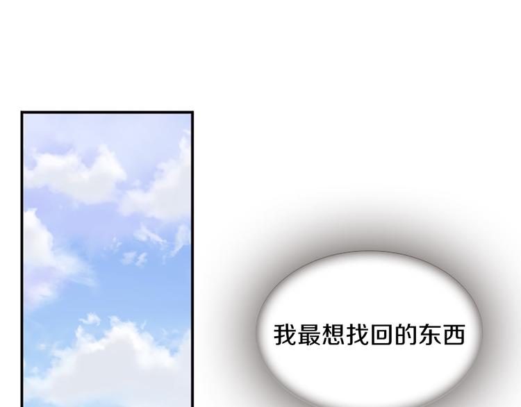第39话 红色的月亮87