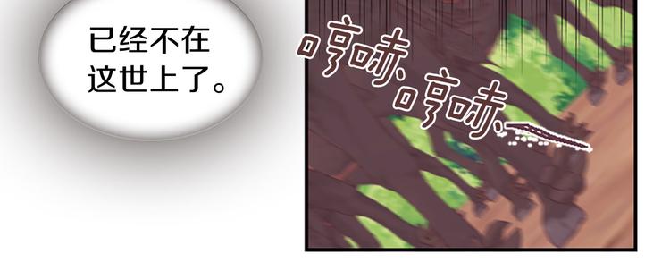 第39话 红色的月亮89