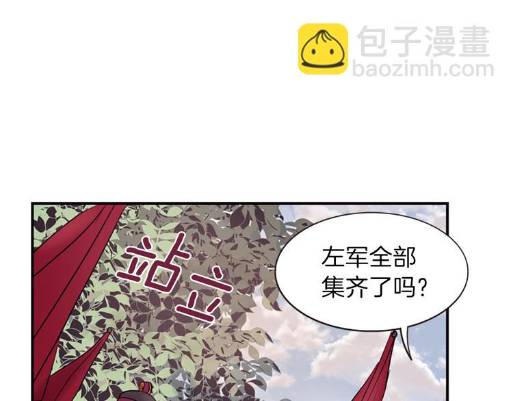 第39话 红色的月亮91