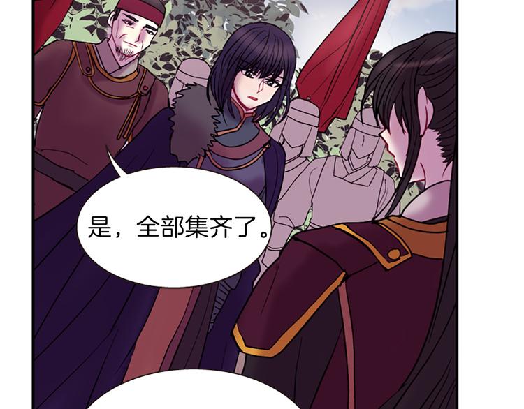 第39话 红色的月亮92