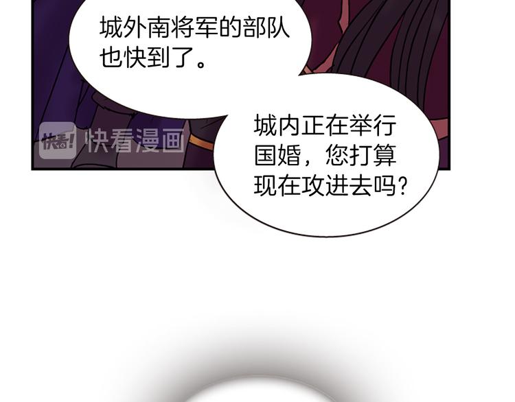 第39话 红色的月亮93