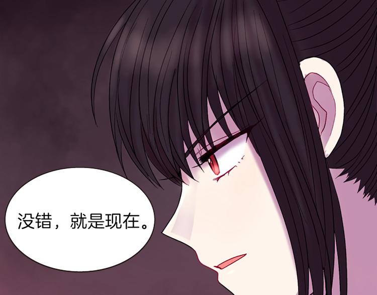 第39话 红色的月亮95