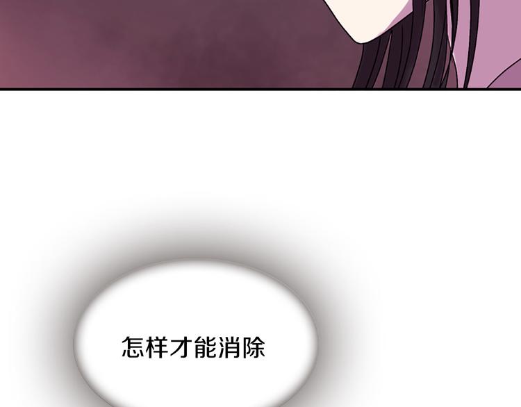 第39话 红色的月亮96