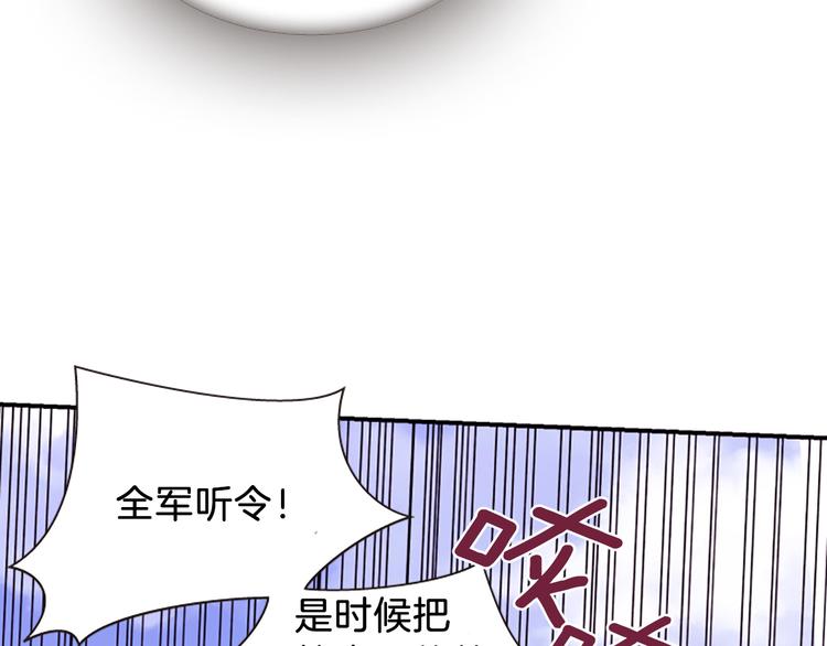 第39话 红色的月亮97
