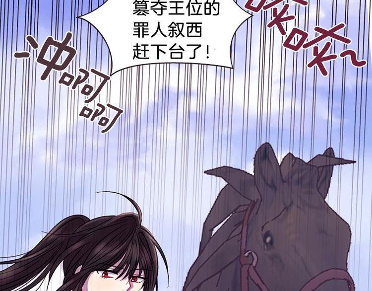 第39话 红色的月亮98