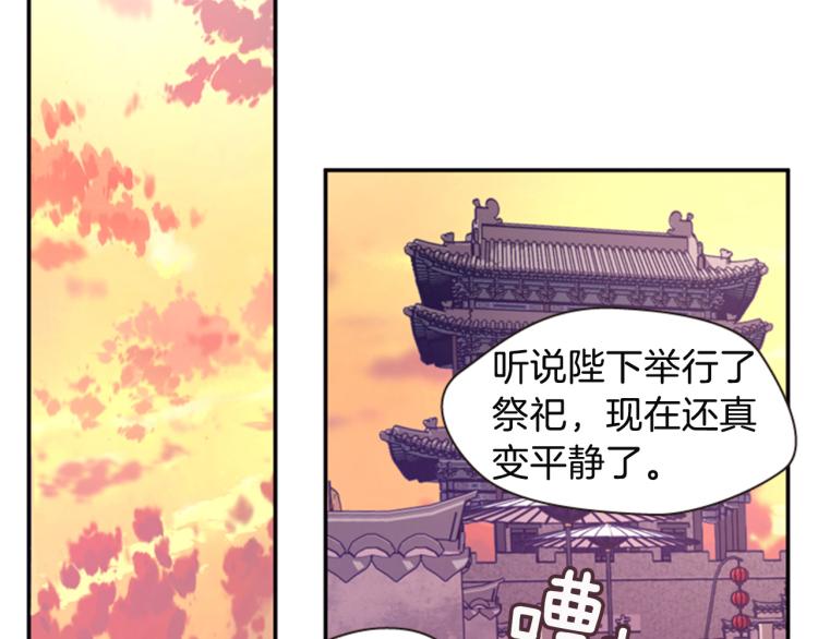 第45话 请叫我幽儿1