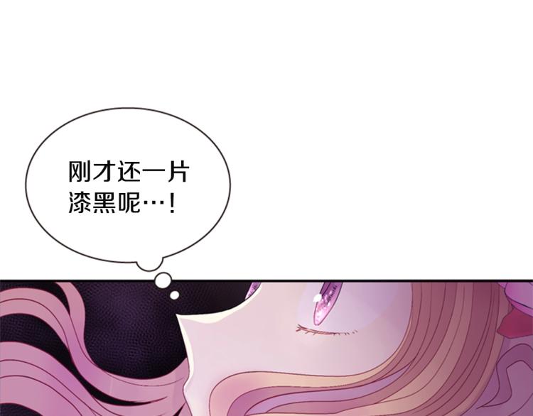 第45话 请叫我幽儿100