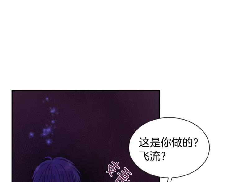 第45话 请叫我幽儿106