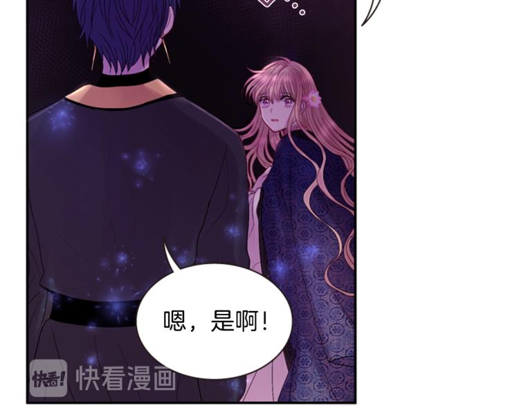 第45话 请叫我幽儿107