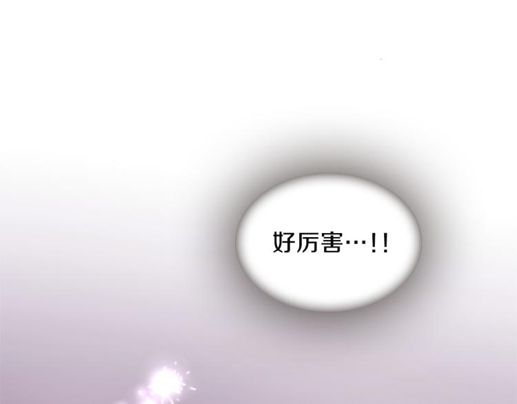 第45话 请叫我幽儿108