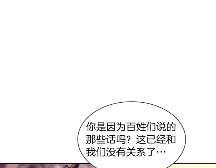 第45话 请叫我幽儿11
