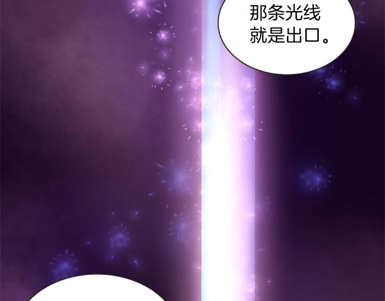 第45话 请叫我幽儿110