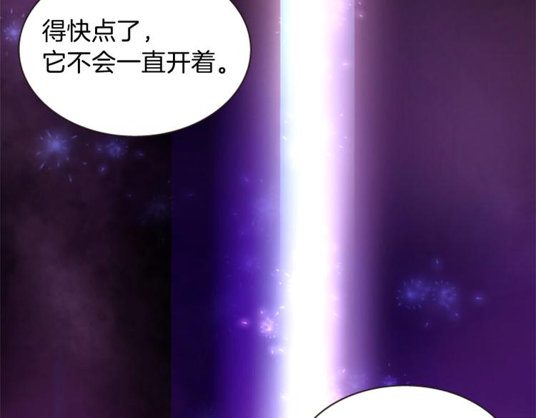第45话 请叫我幽儿111