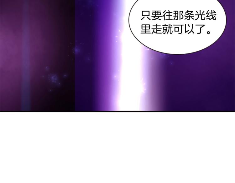 第45话 请叫我幽儿112