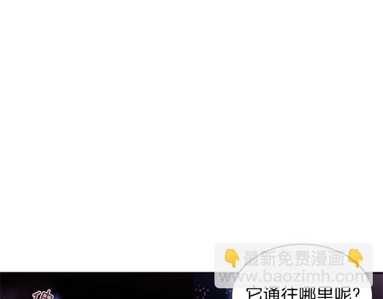 第45话 请叫我幽儿113