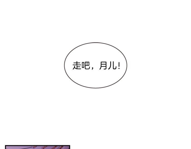 第45话 请叫我幽儿115