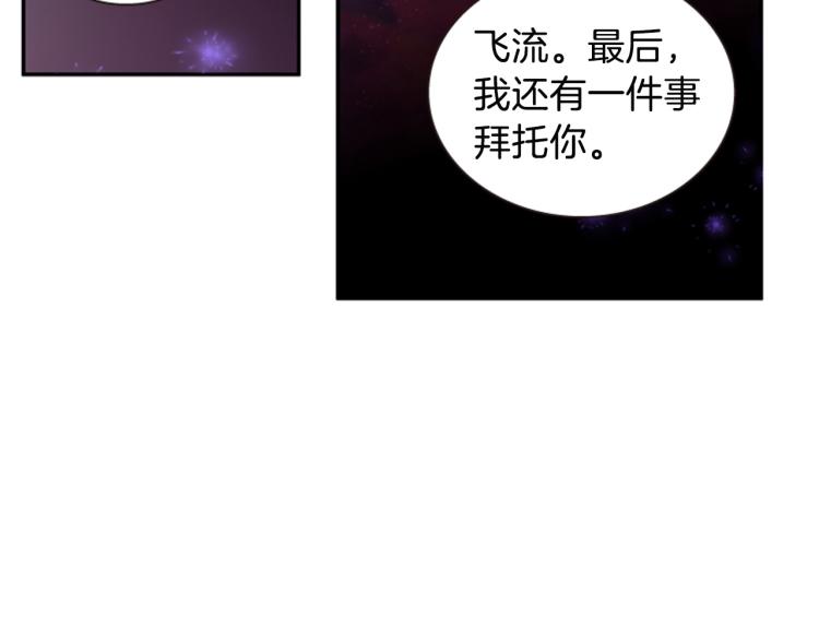 第45话 请叫我幽儿117