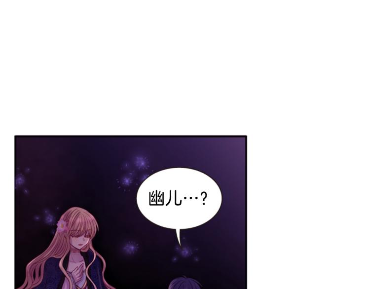 第45话 请叫我幽儿123