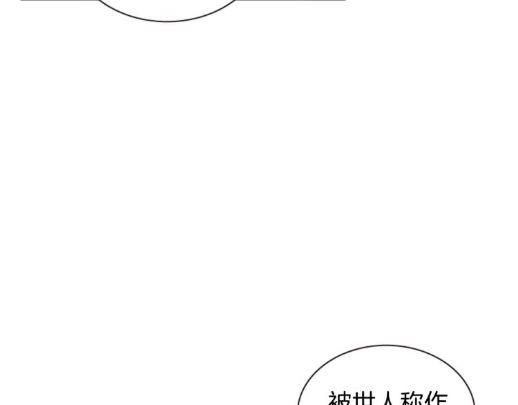 第45话 请叫我幽儿125