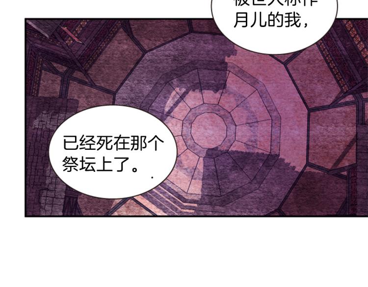 第45话 请叫我幽儿126