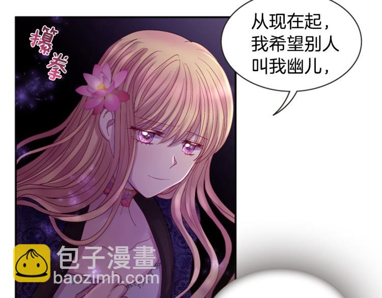 第45话 请叫我幽儿128