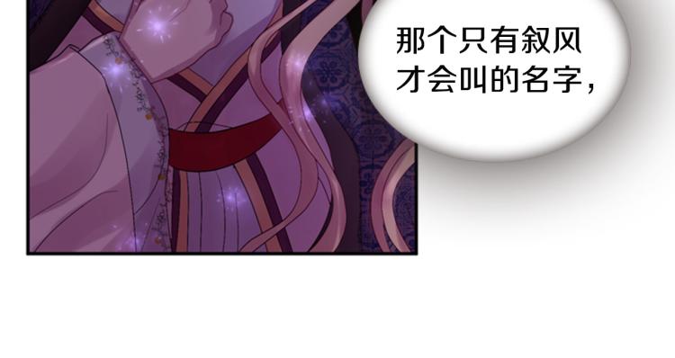 第45话 请叫我幽儿129