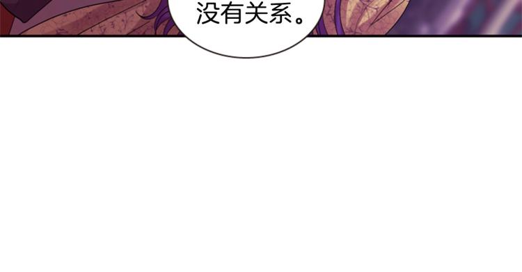 第45话 请叫我幽儿13