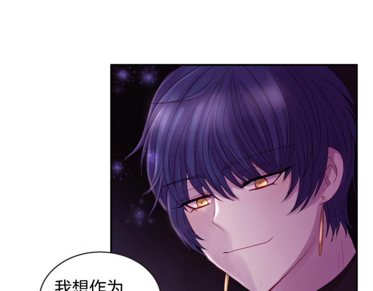 第45话 请叫我幽儿130