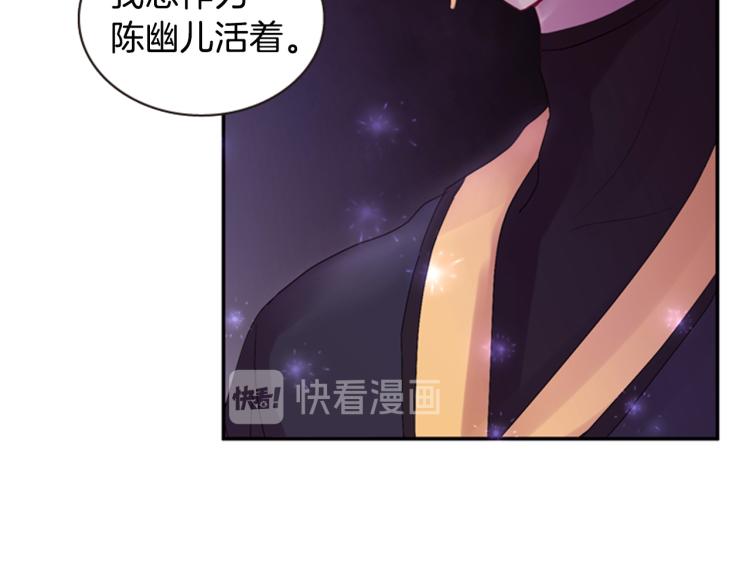 第45话 请叫我幽儿131