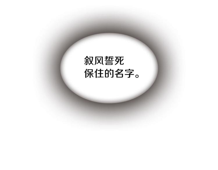 第45话 请叫我幽儿132