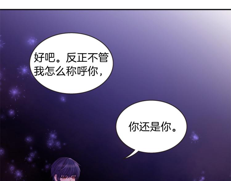 第45话 请叫我幽儿133