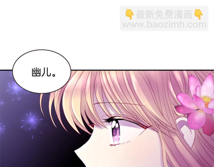 第45话 请叫我幽儿139