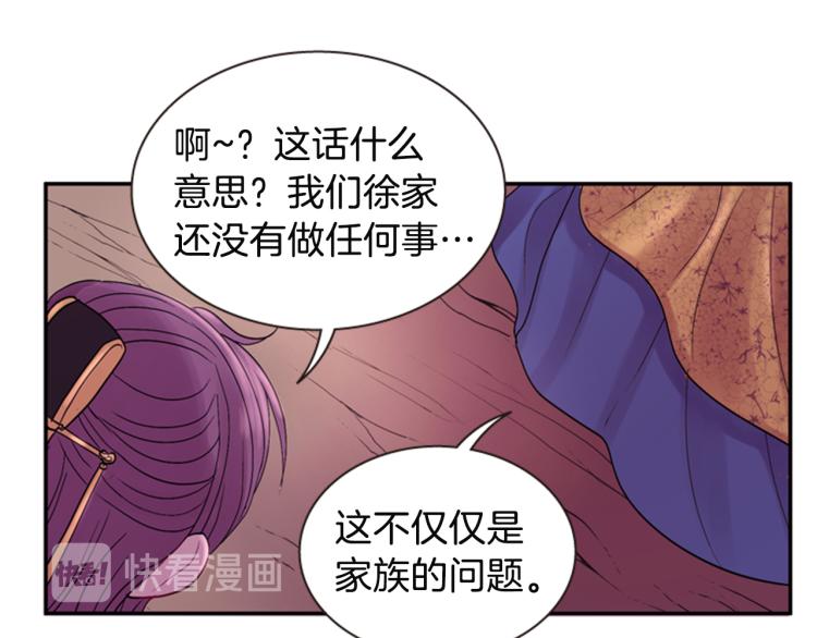 第45话 请叫我幽儿14