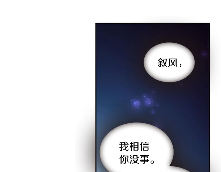 第45话 请叫我幽儿142
