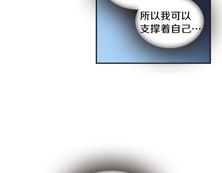 第45话 请叫我幽儿143