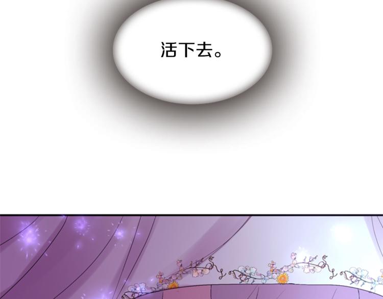 第45话 请叫我幽儿144
