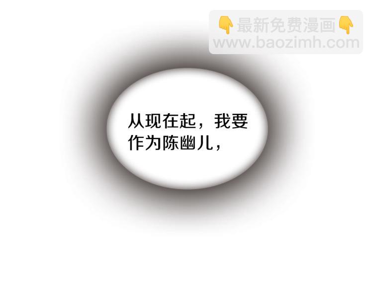 第45话 请叫我幽儿146