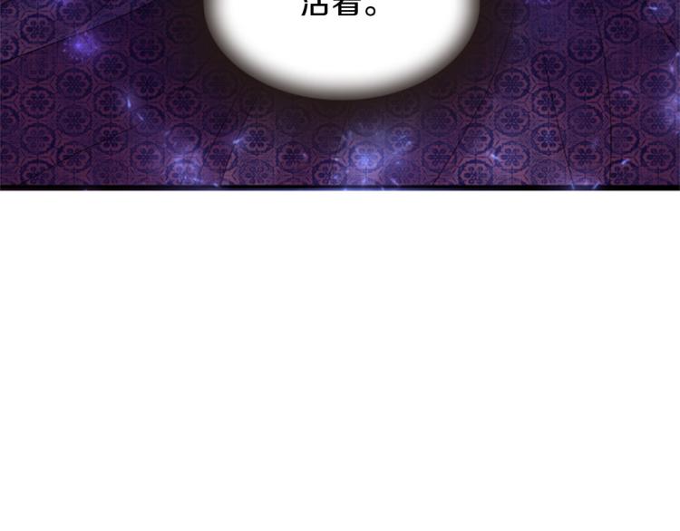第45话 请叫我幽儿149